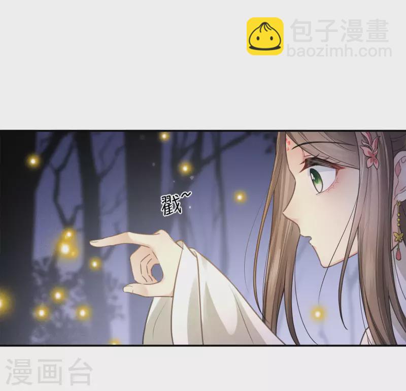 第165话 利用-第186话