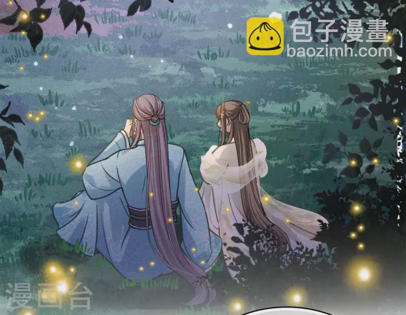 第165话 利用-第186话