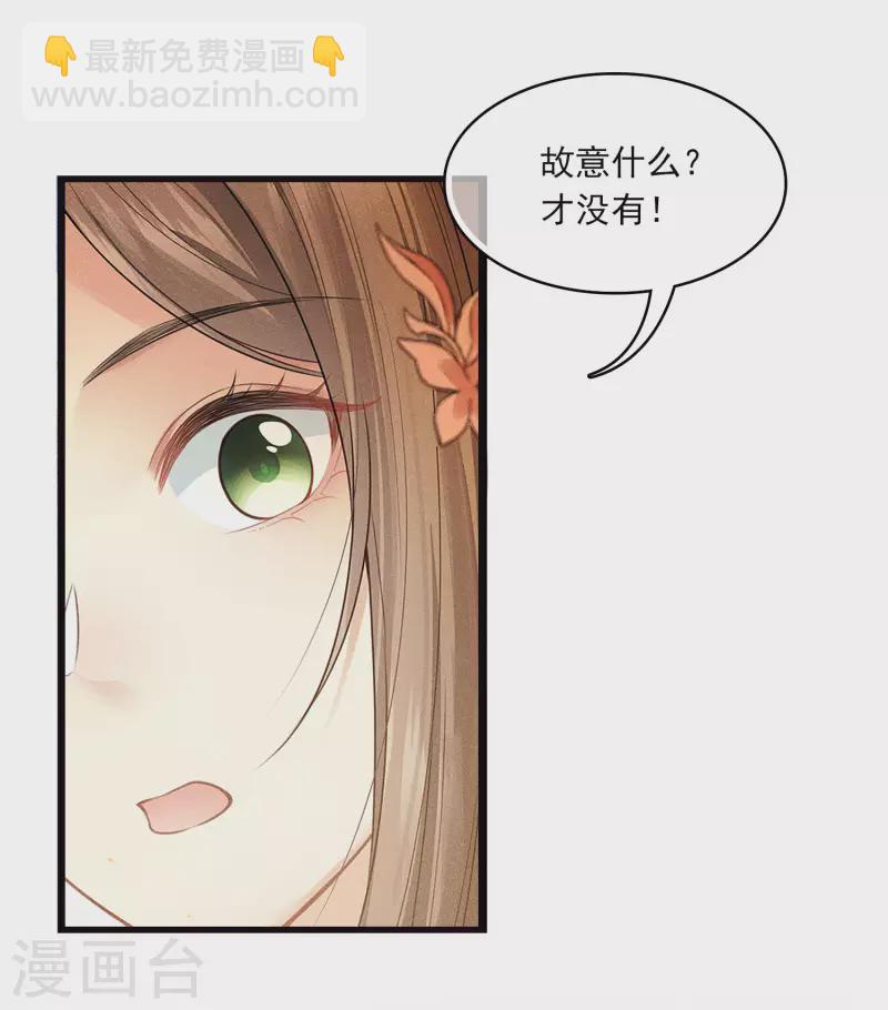 番外5 葚子-第188话