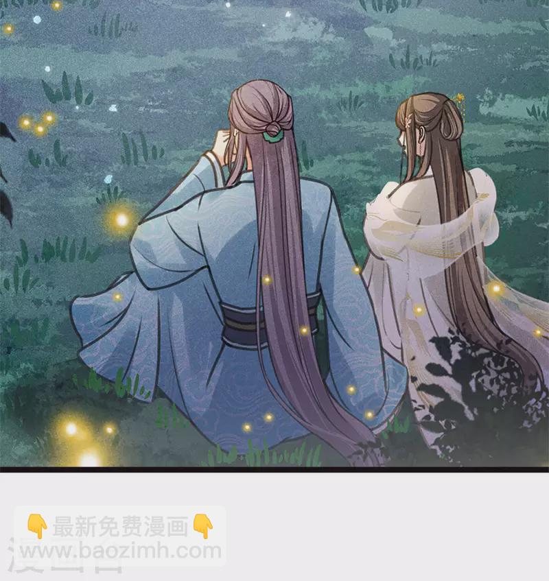 番外5 葚子-第188话
