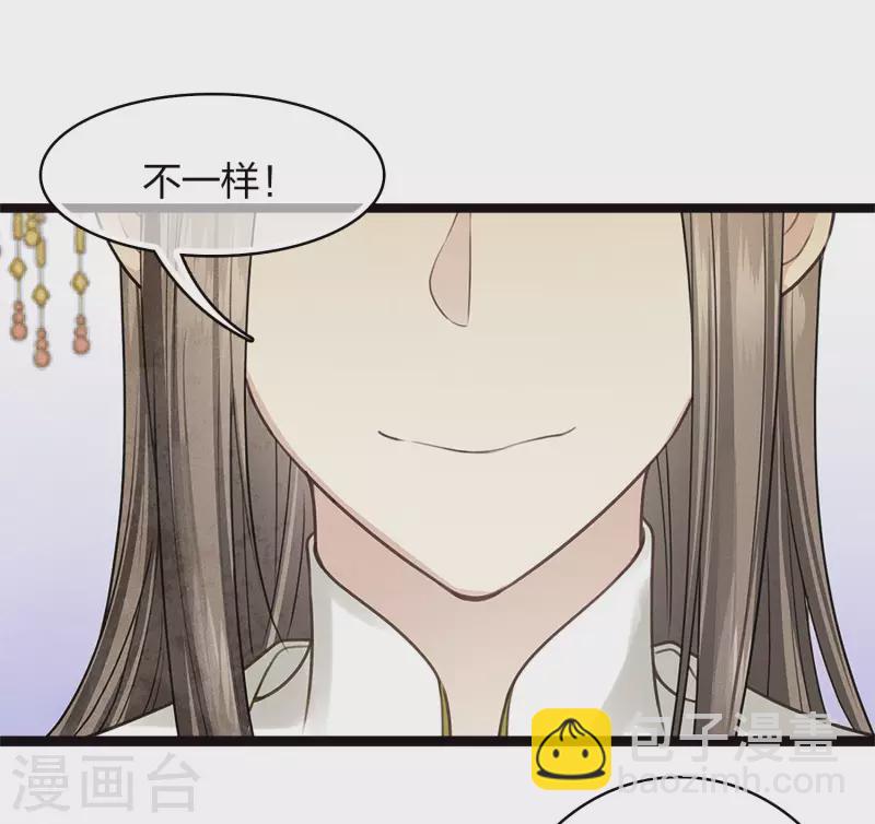 番外5 葚子-第188话