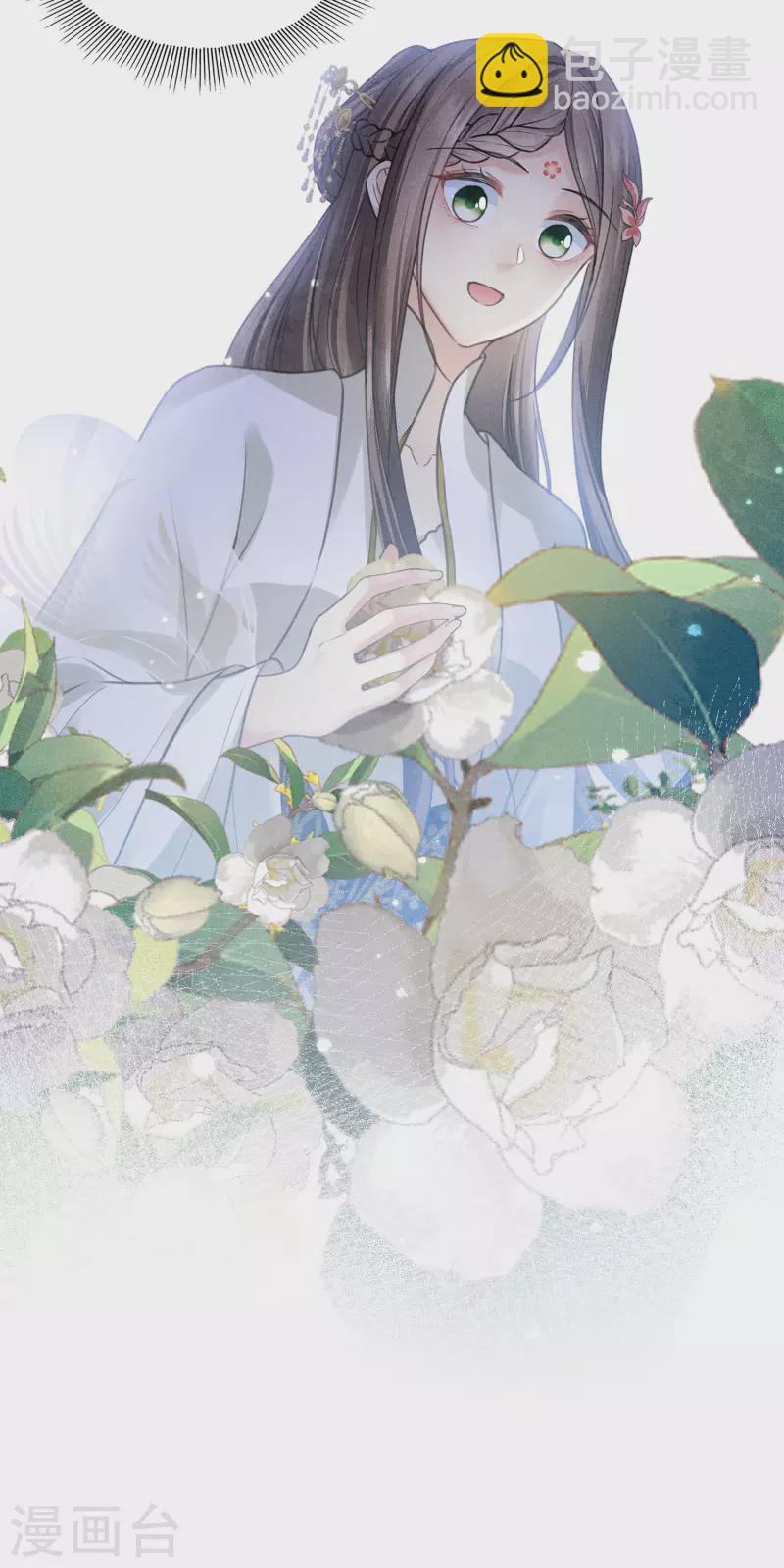第167话 花园-第190话