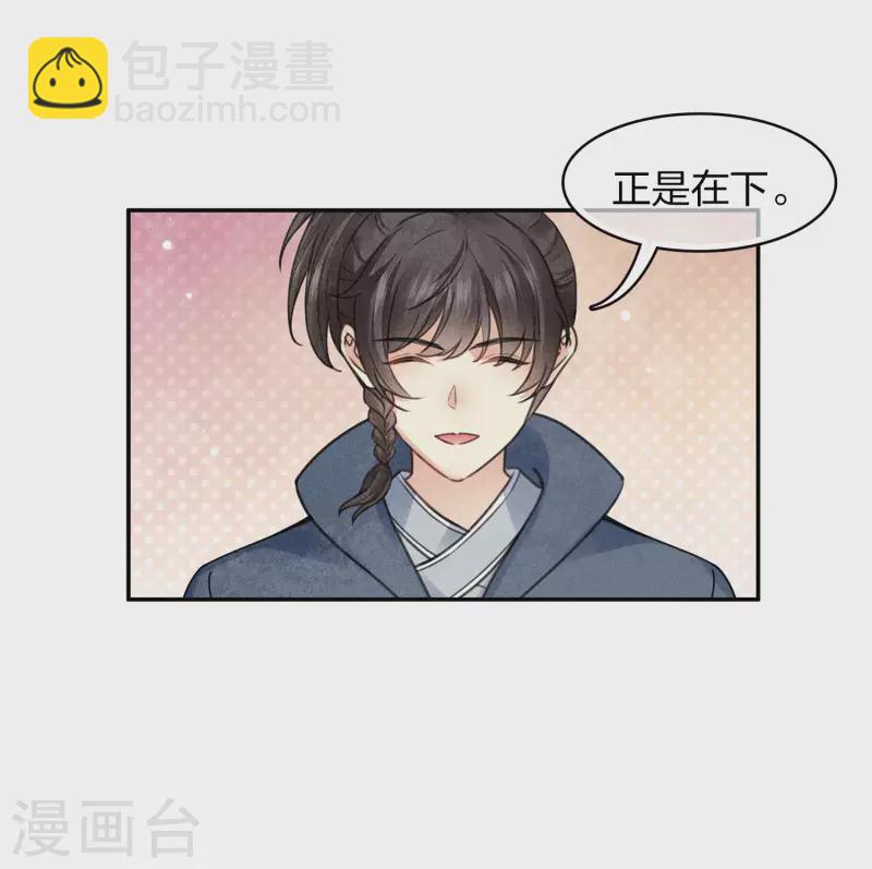 第167话 花园-第190话