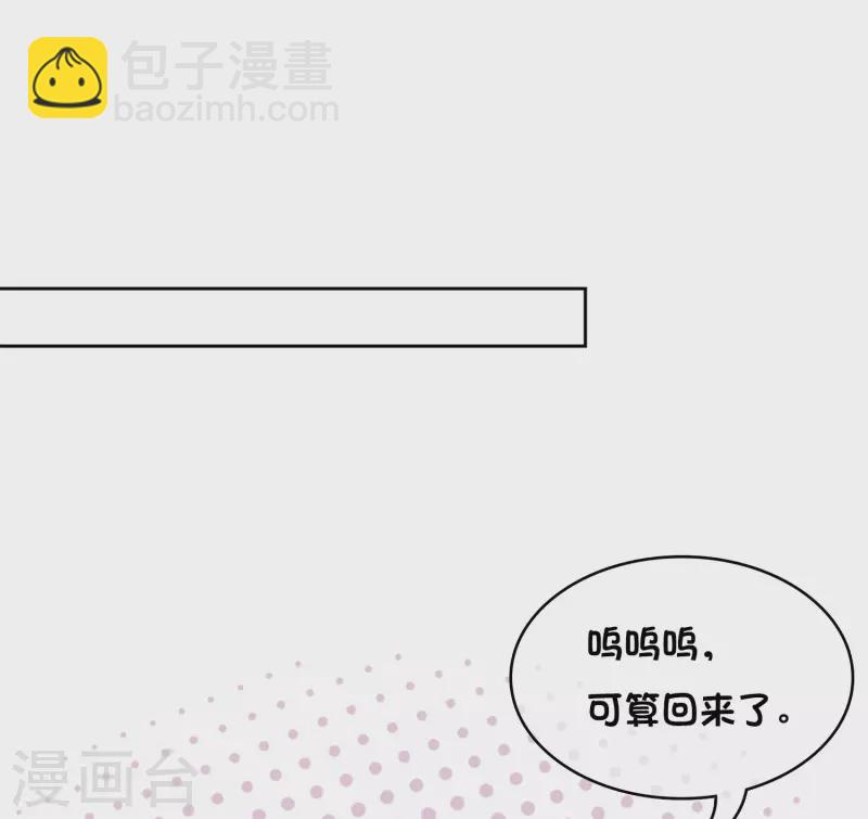 第17话 九头妖怪-第20话