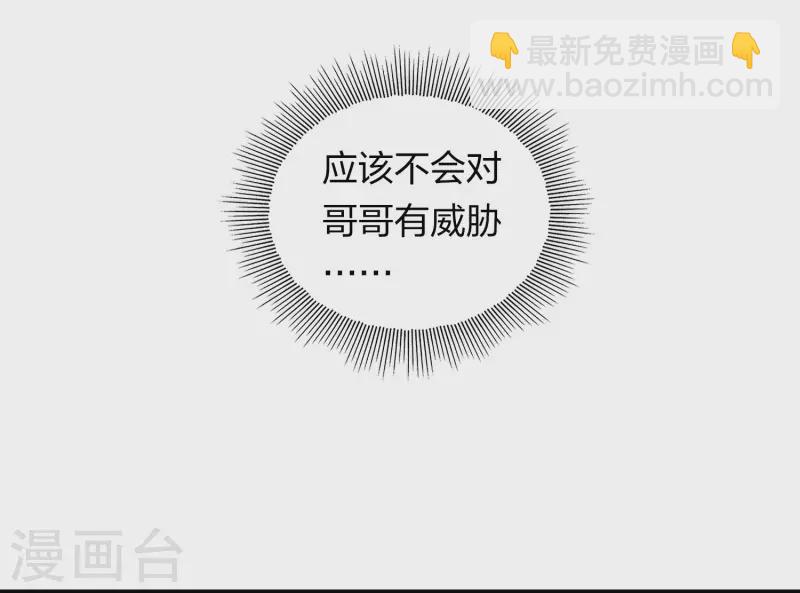 第169话 突袭-第192话