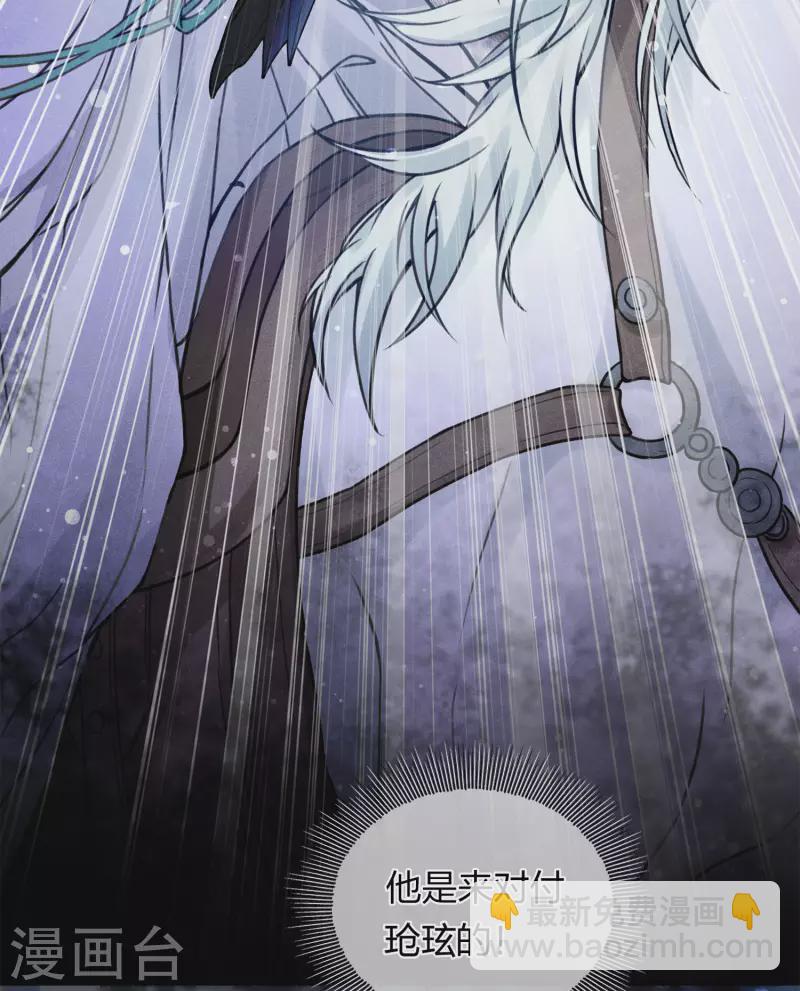 第169话 突袭-第192话