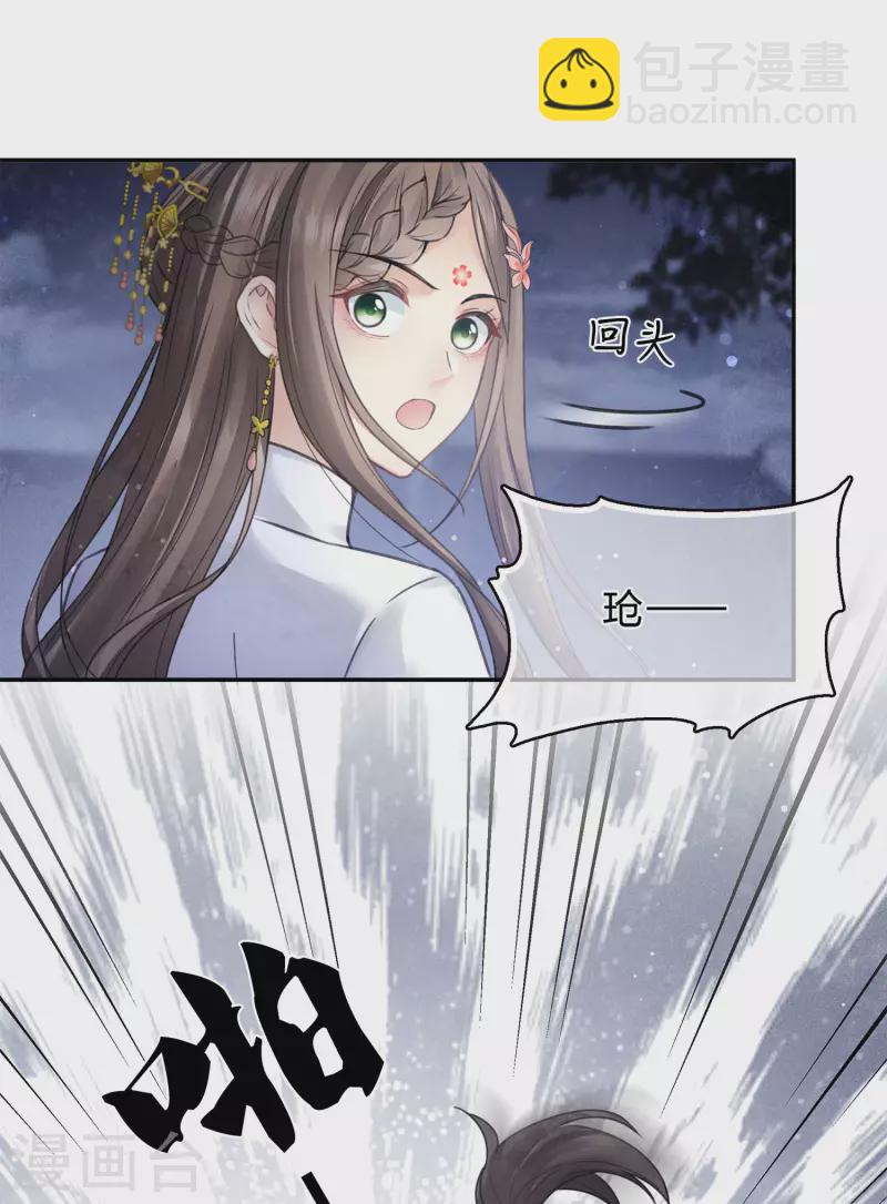 第169话 突袭-第192话