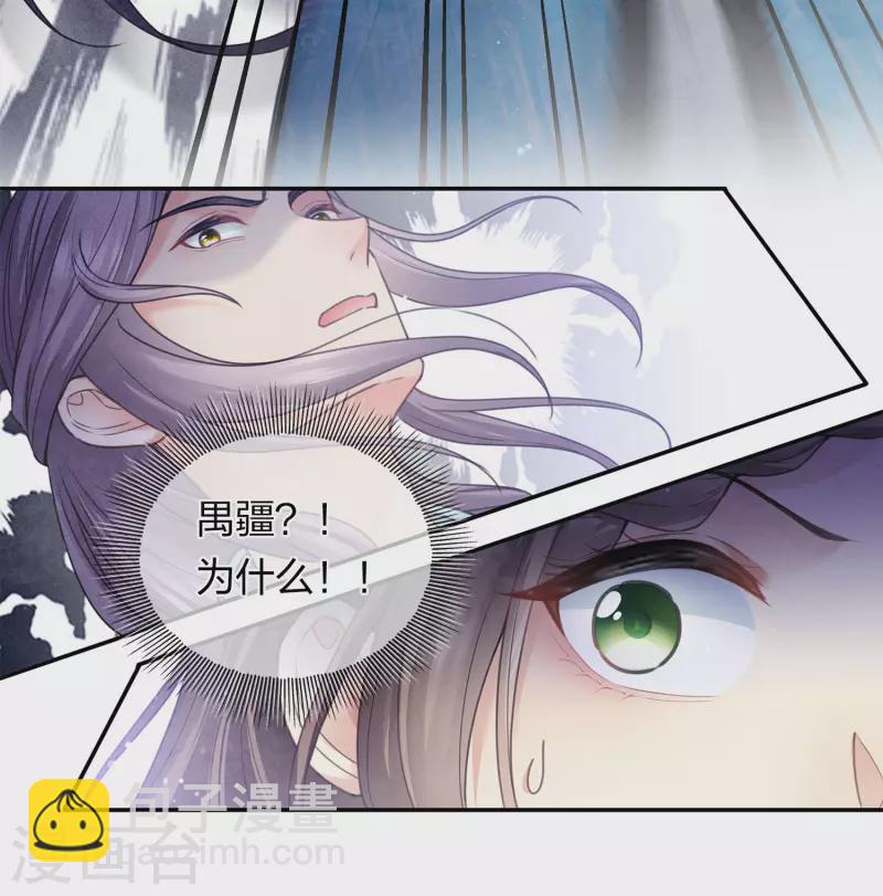 第169话 突袭-第192话
