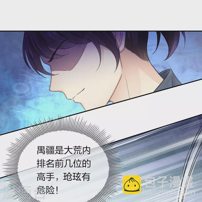 第169话 突袭-第192话