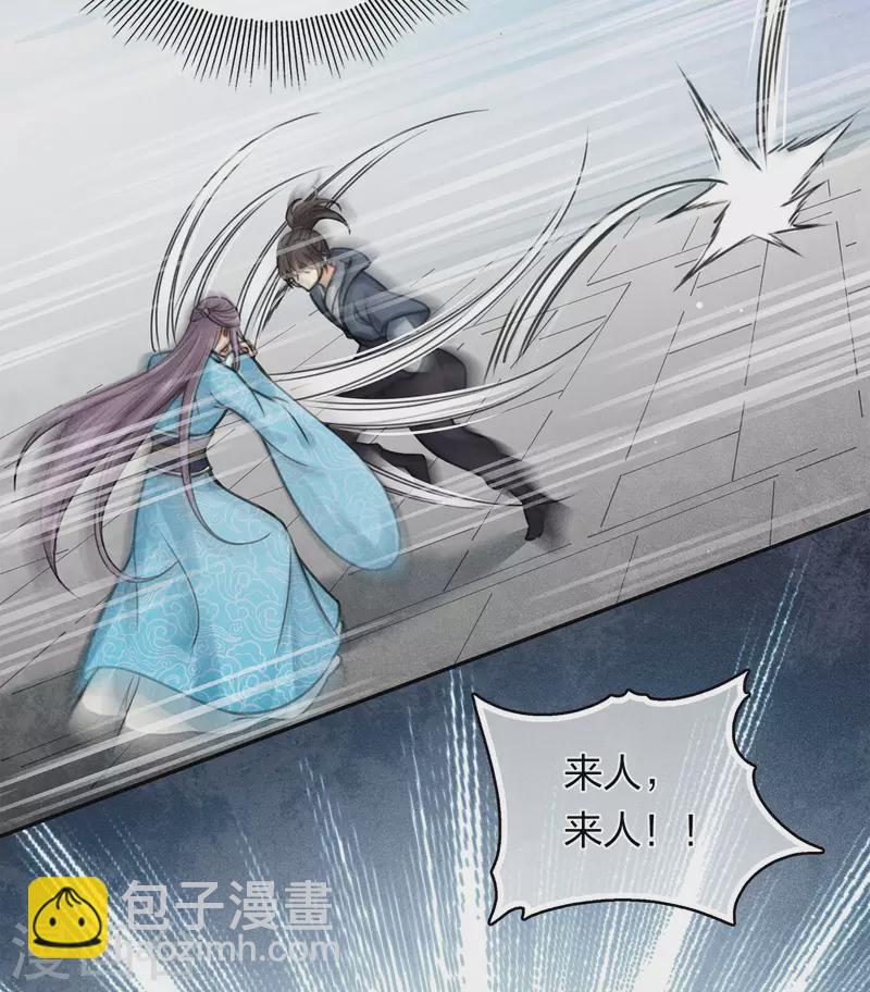 第169话 突袭-第192话