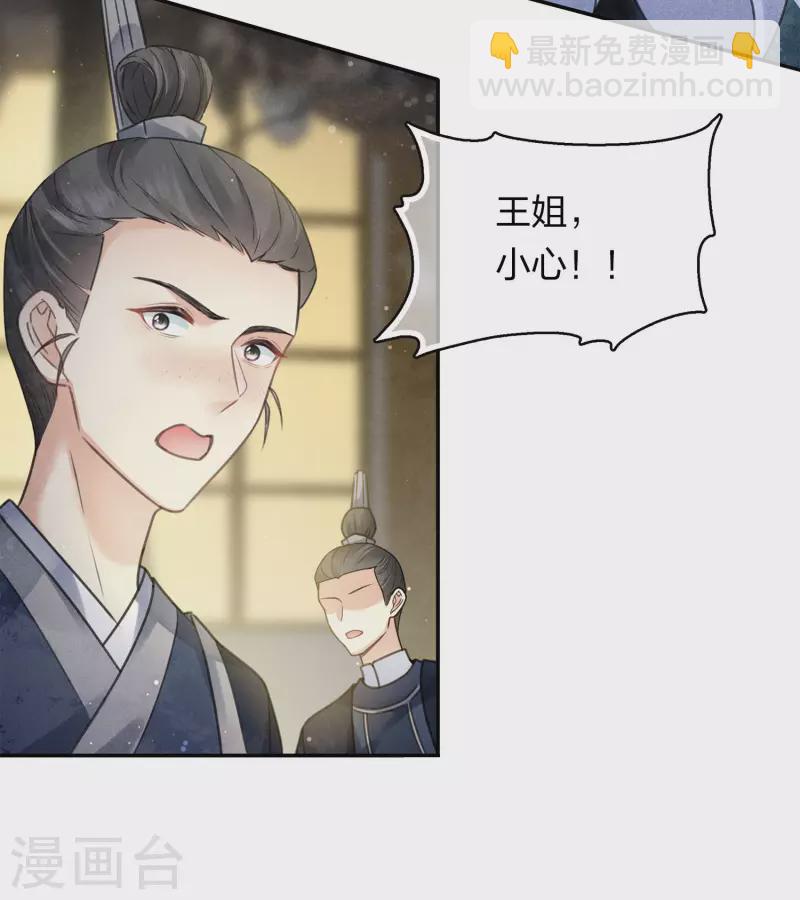 第169话 突袭-第192话