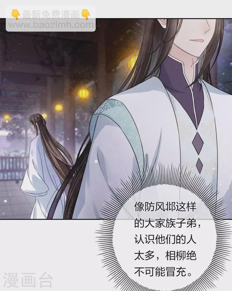 第169话 突袭-第192话
