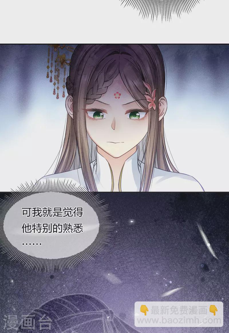 第169话 突袭-第192话