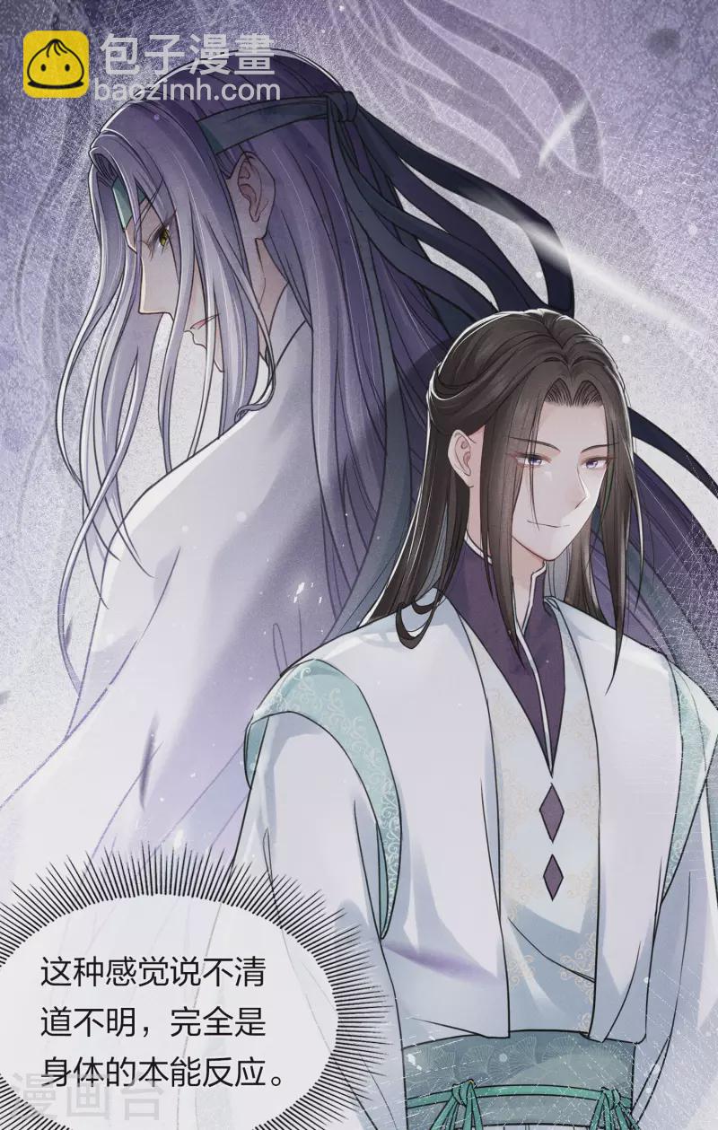 第169话 突袭-第192话