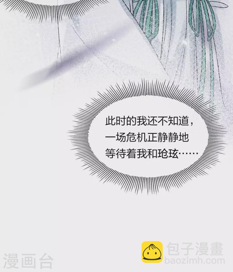 第169话 突袭-第192话