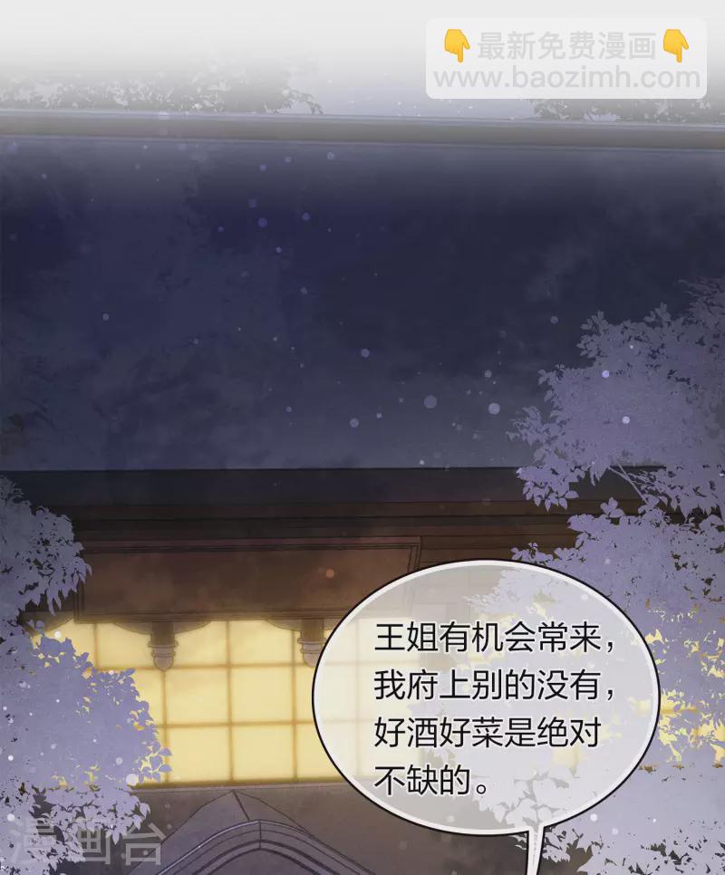 第169话 突袭-第192话