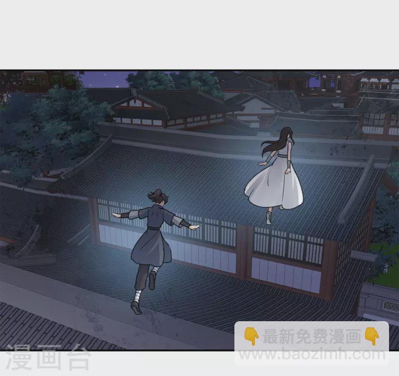 第171话 安全-第194话
