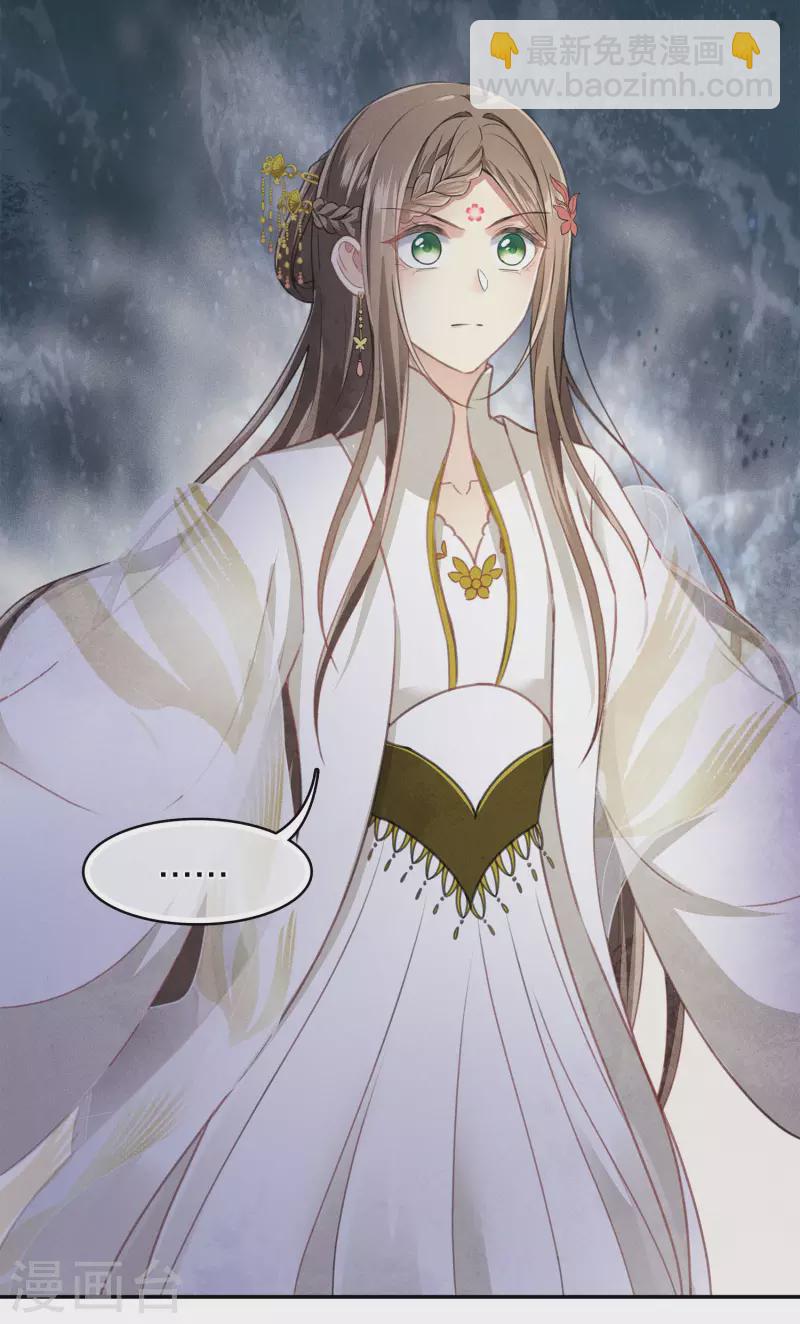 第171话 安全-第194话