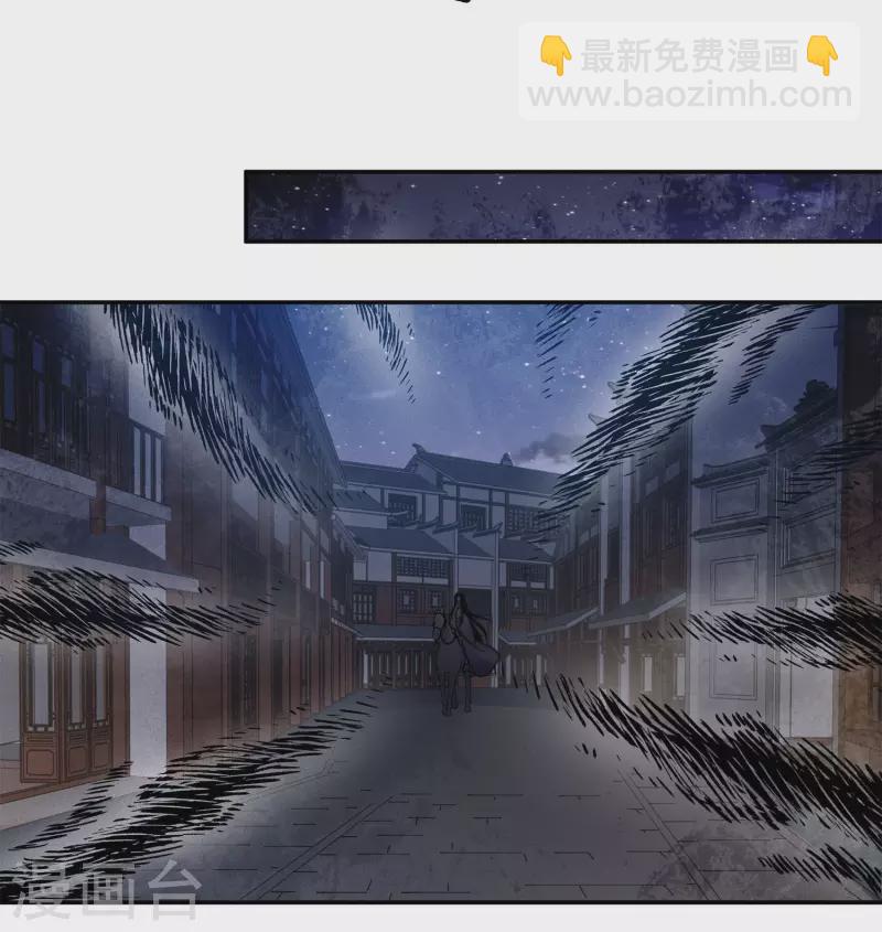 第171话 安全-第194话