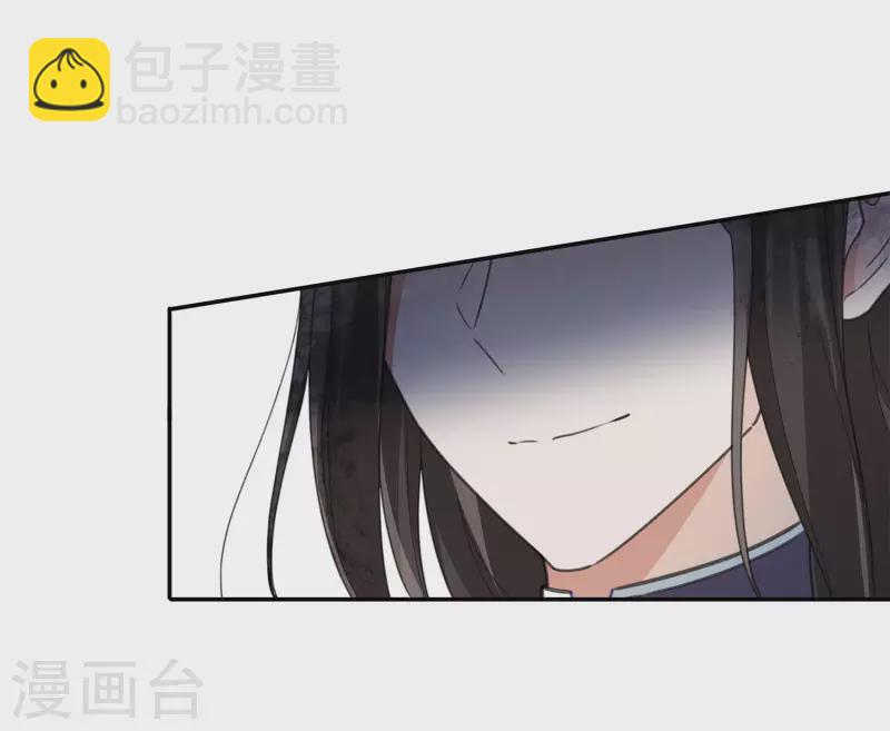 第171话 安全-第194话