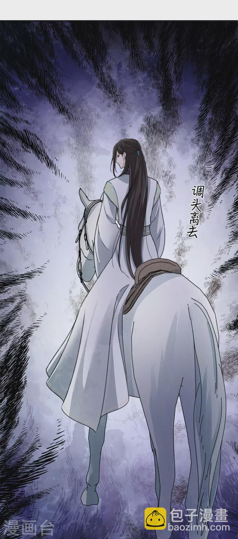 第171话 安全-第194话