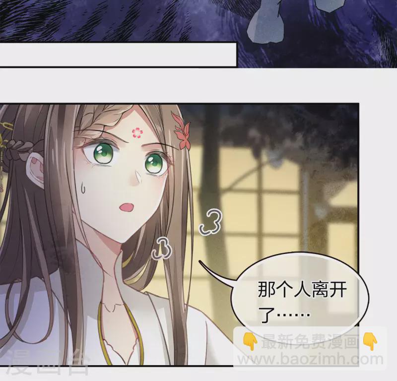 第171话 安全-第194话