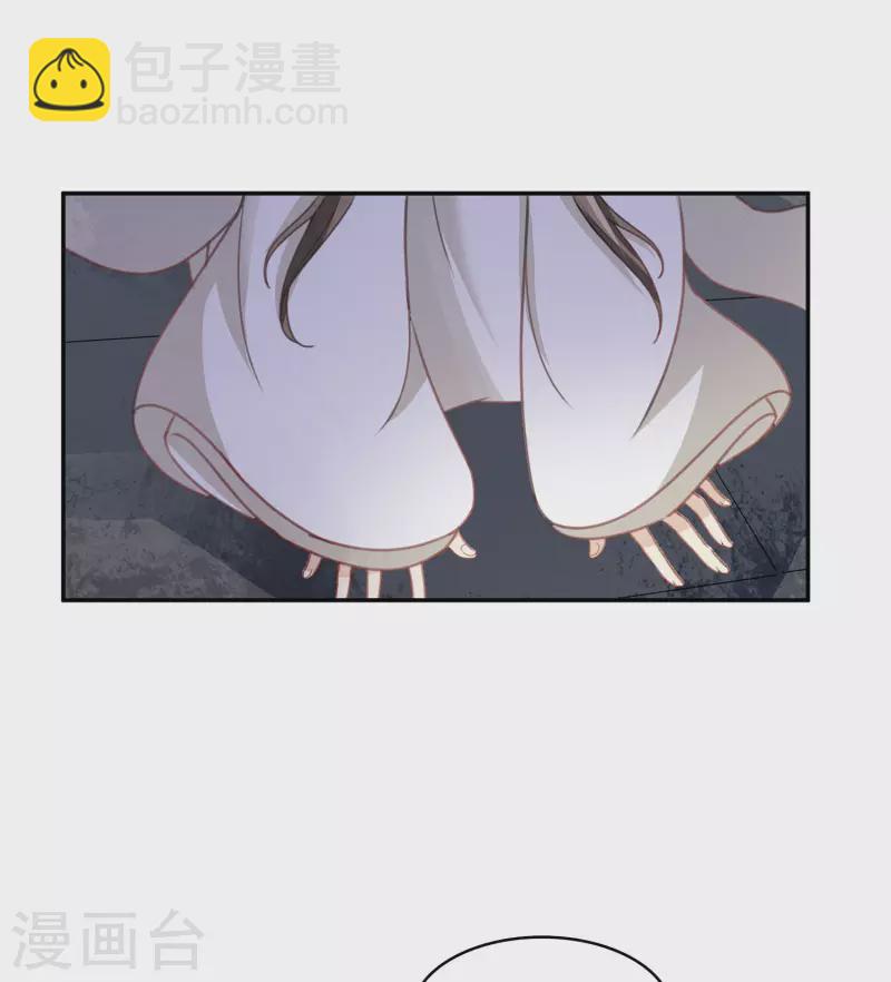 第171话 安全-第194话