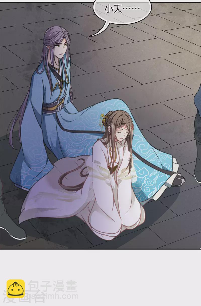 第171话 安全-第194话