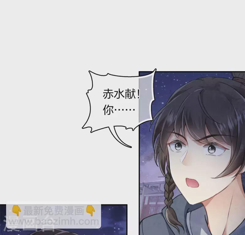 第171话 安全-第194话