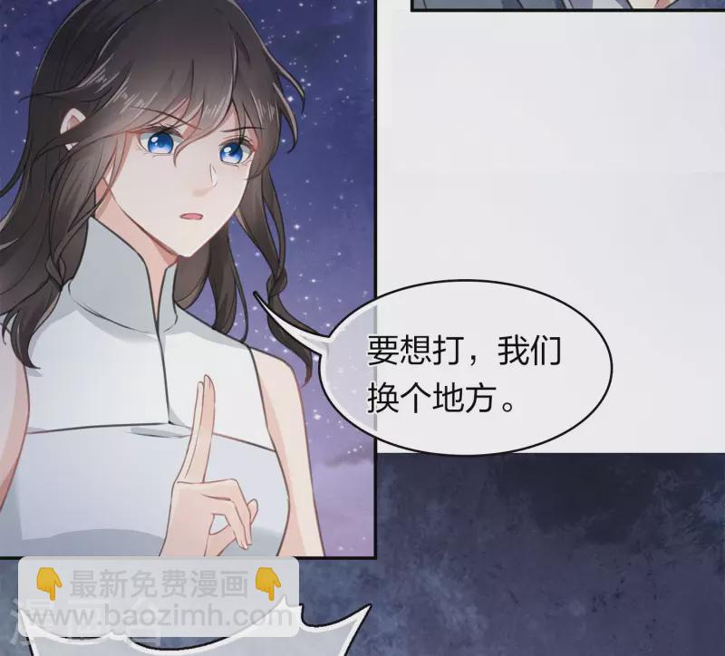 第171话 安全-第194话