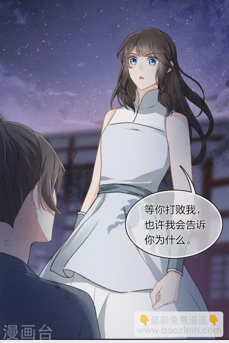 第171话 安全-第194话
