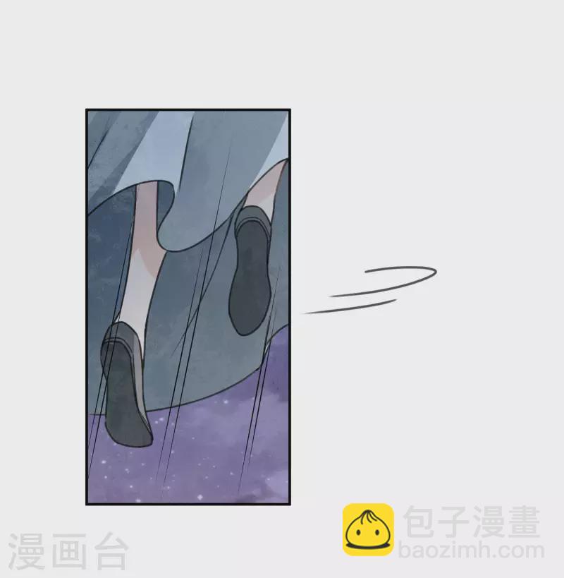 第171话 安全-第194话