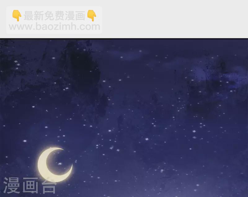 第171话 安全-第194话