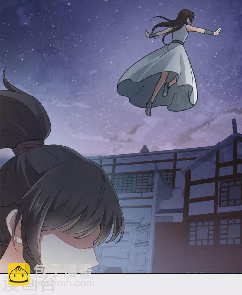 第171话 安全-第194话