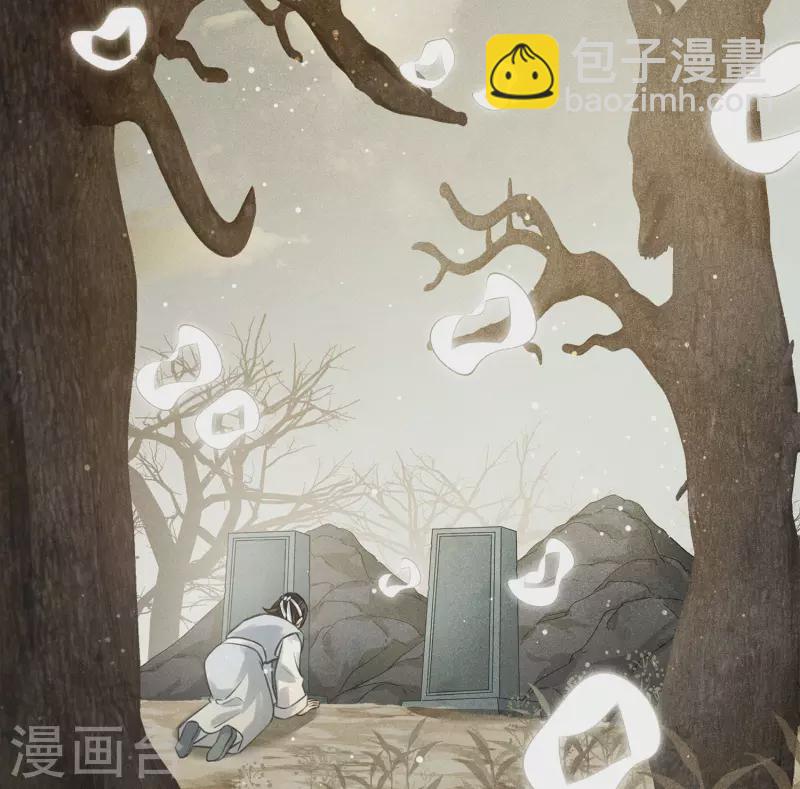 第173话 禺疆-第196话