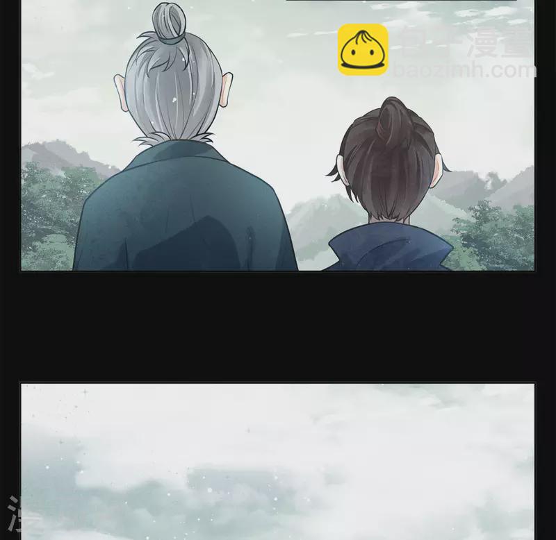 第173话 禺疆-第196话