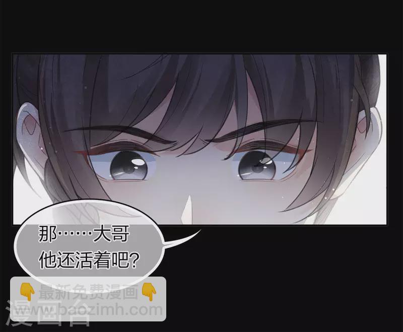 第173话 禺疆-第196话