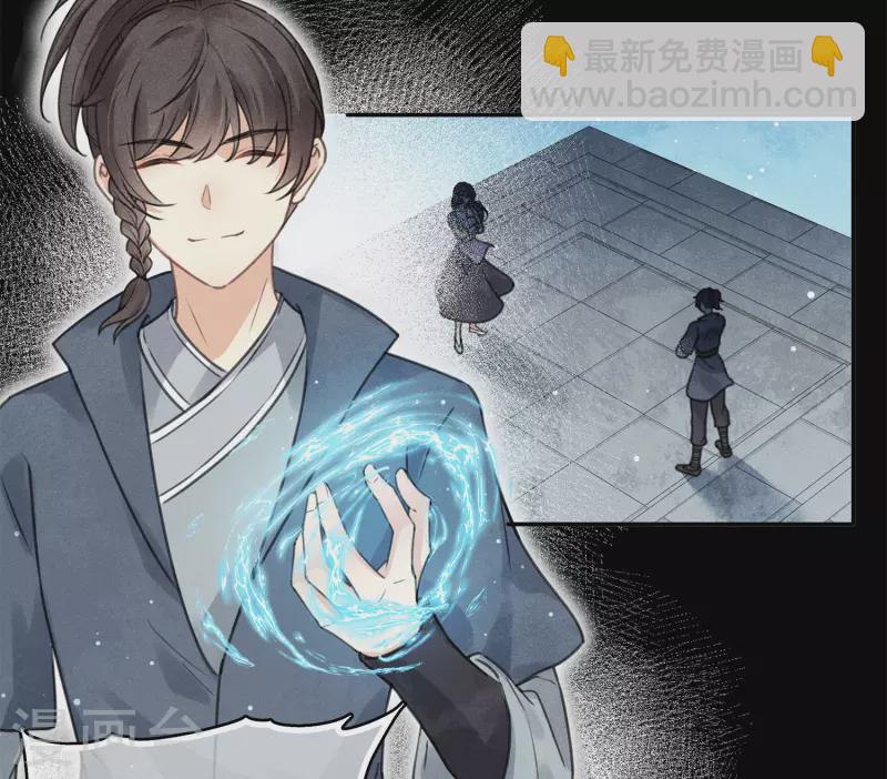 第173话 禺疆-第196话