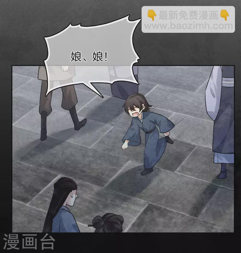 第173话 禺疆-第196话