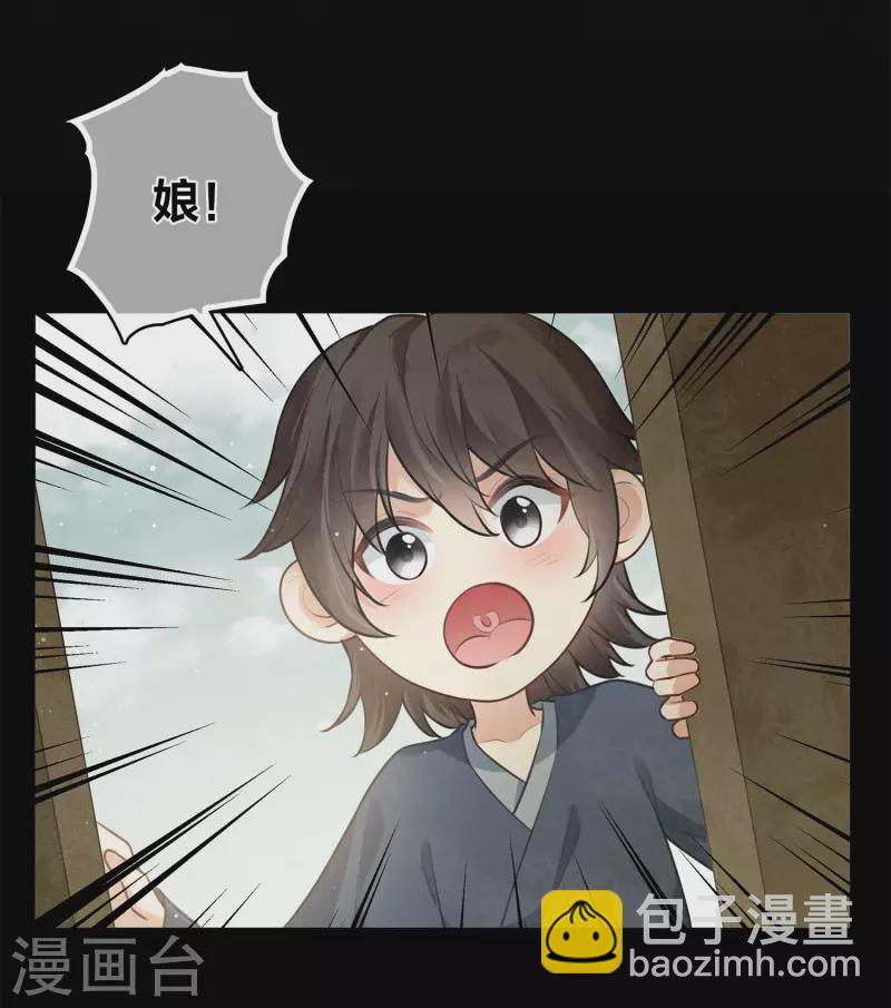 第173话 禺疆-第196话