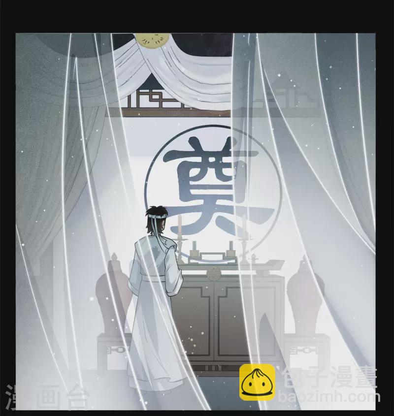 第173话 禺疆-第196话
