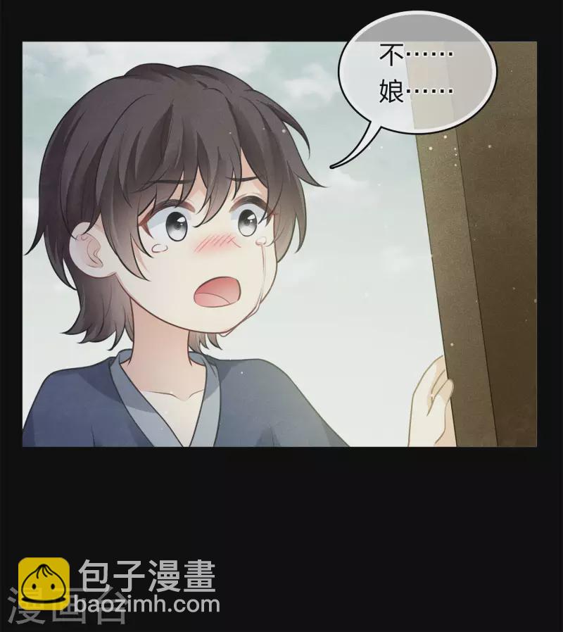 第173话 禺疆-第196话