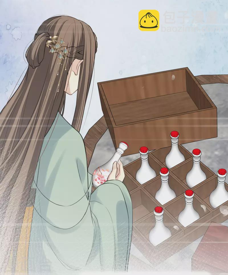第174话 梅酒-第198话
