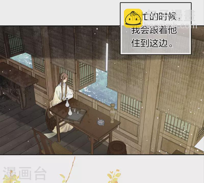 第174话 梅酒-第198话