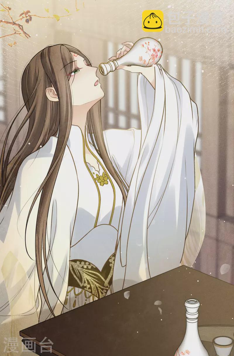 第174话 梅酒-第198话