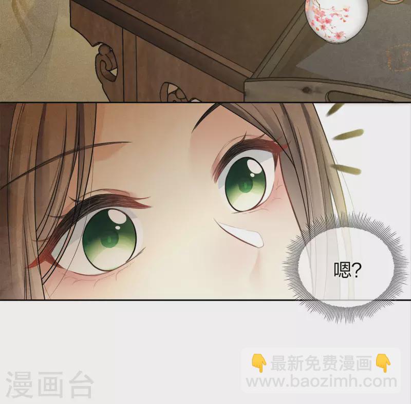 第174话 梅酒-第198话