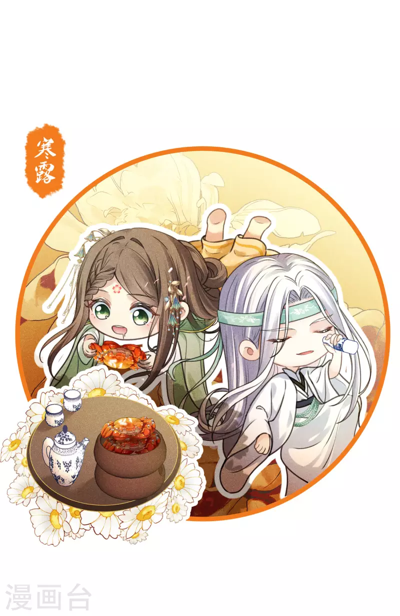 第176话 箭技-第200话
