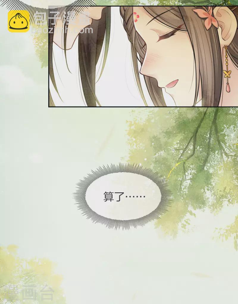 第176话 箭技-第200话