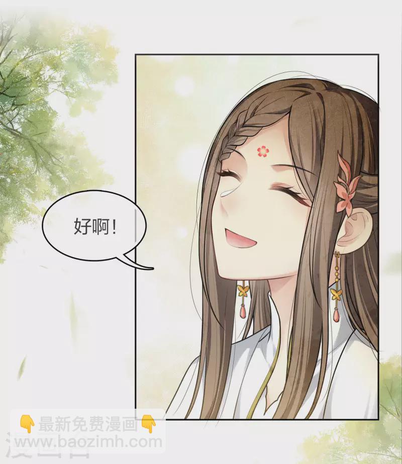 第176话 箭技-第200话