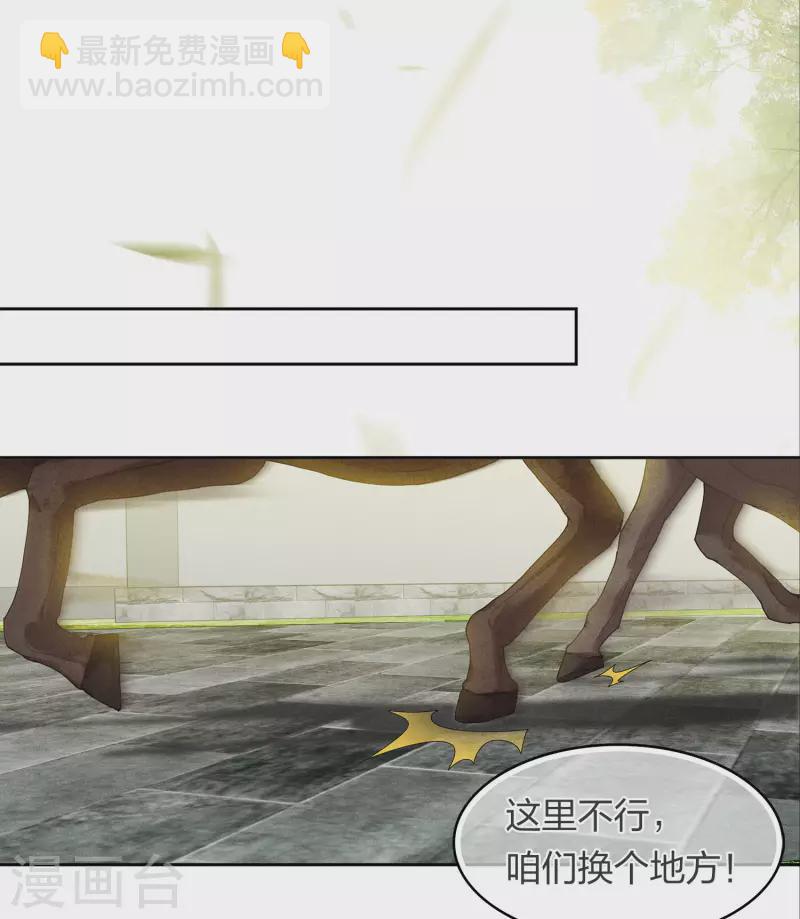 第176话 箭技-第200话